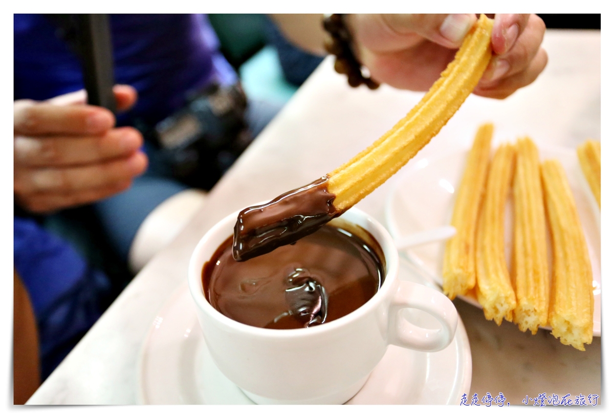 西班牙油條Churros｜螞蟻人的天堂，馬德里排隊美食Chocolatería San Ginés，附中文菜單