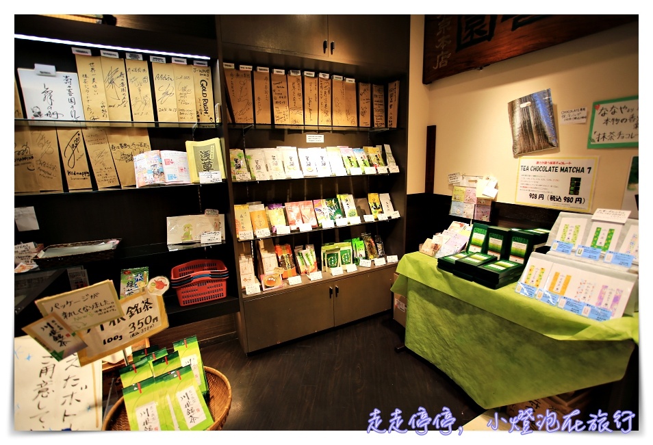 世界最濃抹茶冰淇淋｜壽々喜園×ななや浅草本店，抹茶控必訪世界最濃七級抹茶冰～