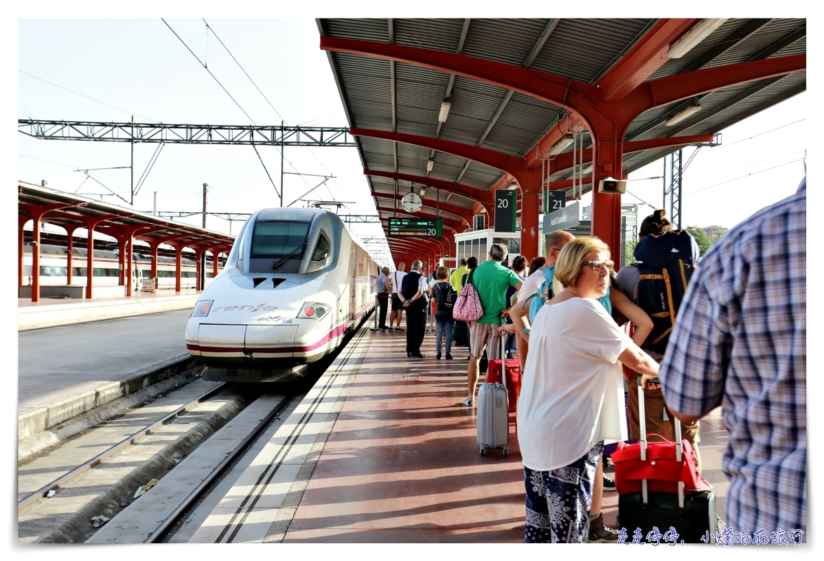 前往親子朝聖之路｜馬德里到華拉度列（Madrid to Valladolid）西班牙高鐵AVE初體驗