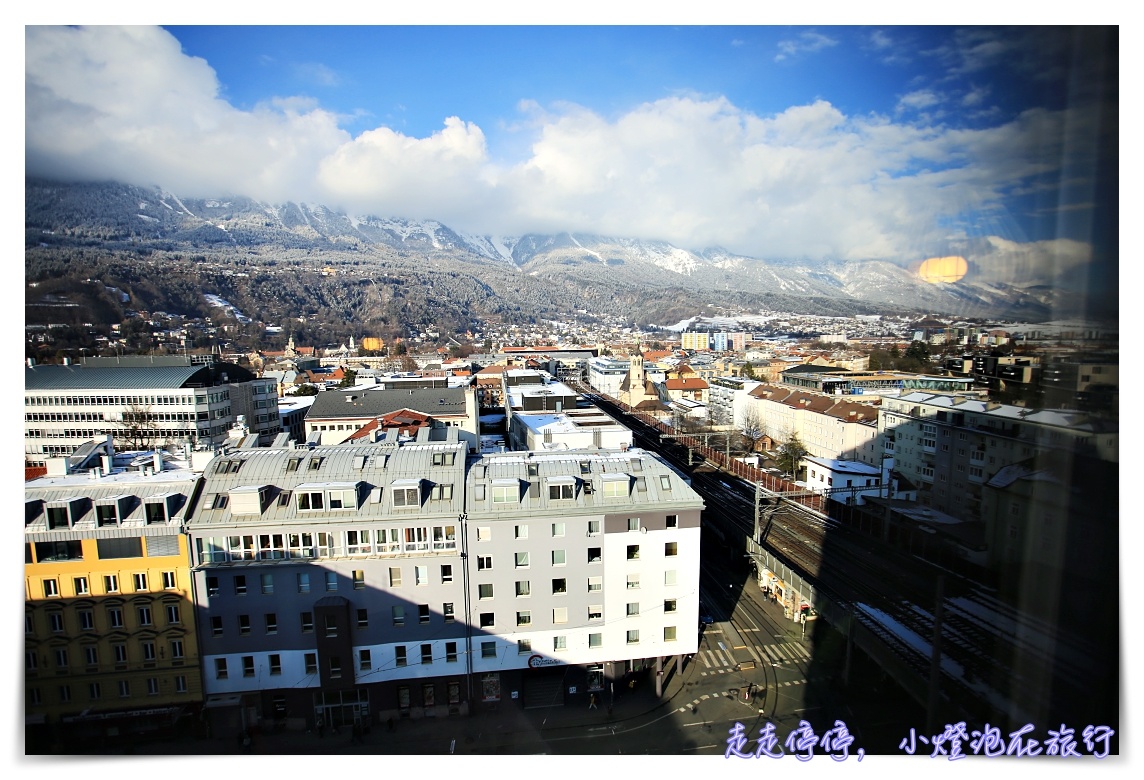 因斯布魯克住宿超推薦｜aDLERS Hotel Innsbruck，近火車站/阿爾卑斯山view景超棒/鄰近超市、景點/SPA免費服務/房間超優～