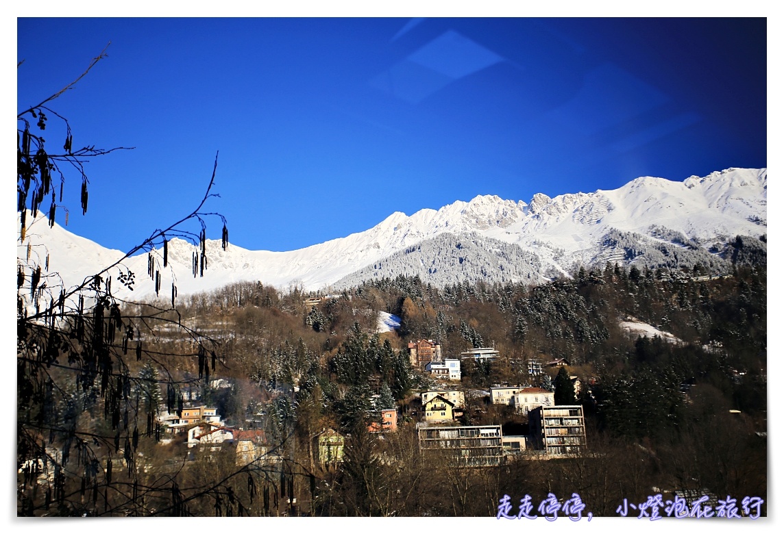 奧地利因斯布魯克Innsbruck｜北山纜車nordkette環顧阿爾卑斯山大景，值得一去的好景點