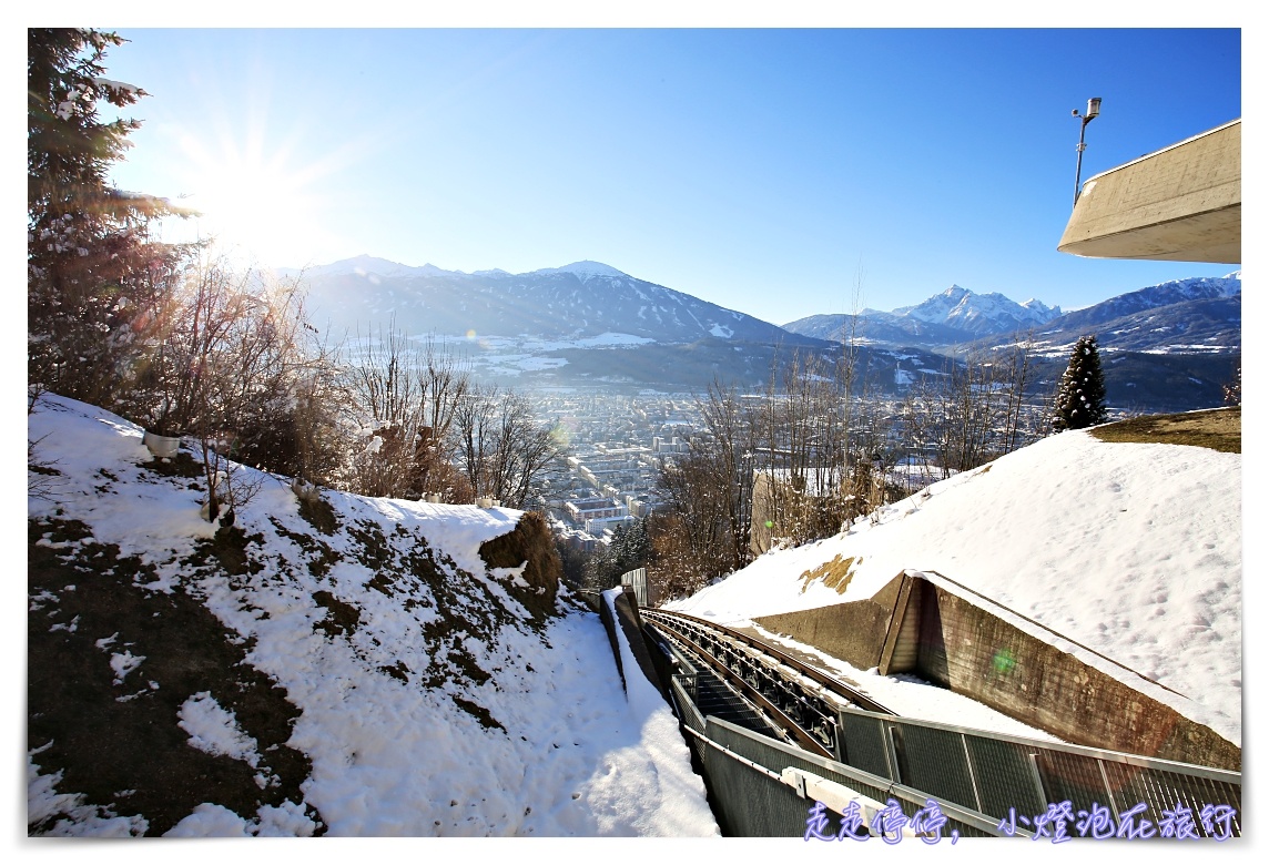 奧地利因斯布魯克Innsbruck｜北山纜車nordkette環顧阿爾卑斯山大景，值得一去的好景點