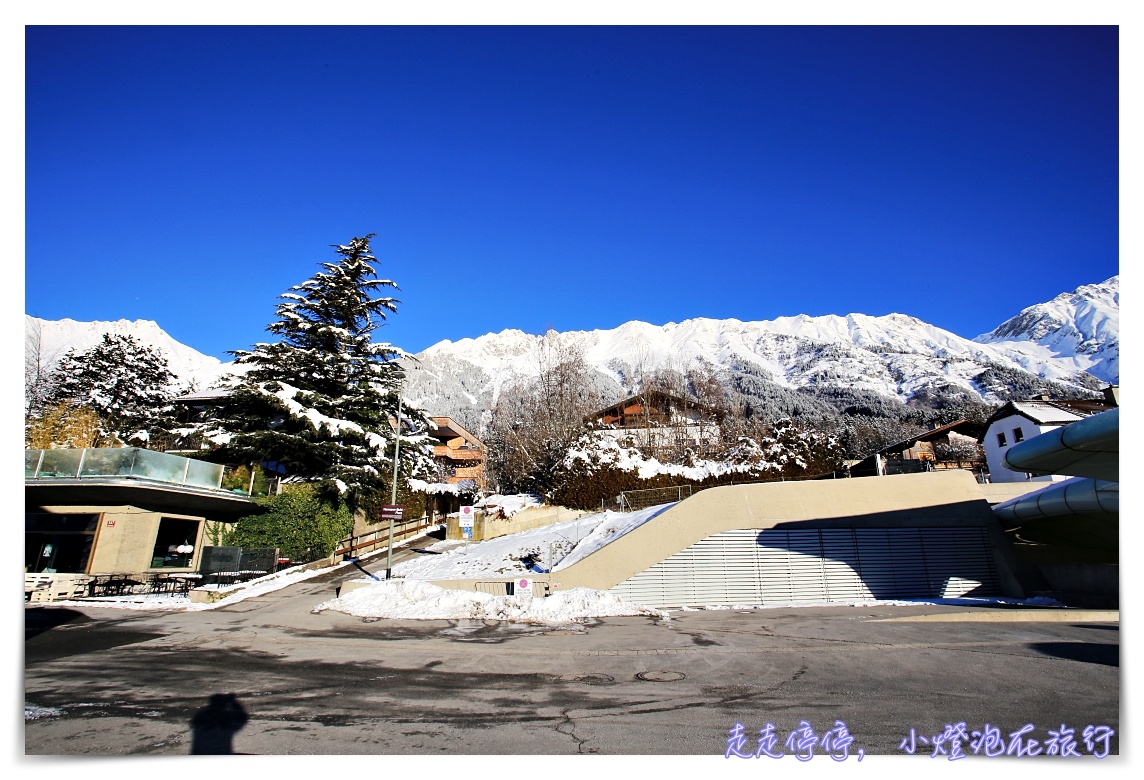 奧地利因斯布魯克Innsbruck｜北山纜車nordkette環顧阿爾卑斯山大景，值得一去的好景點