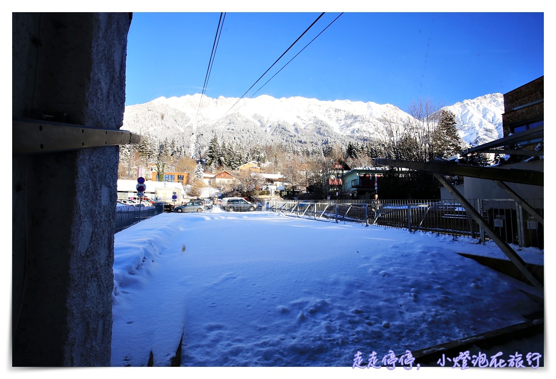 奧地利因斯布魯克Innsbruck｜北山纜車nordkette環顧阿爾卑斯山大景，值得一去的好景點