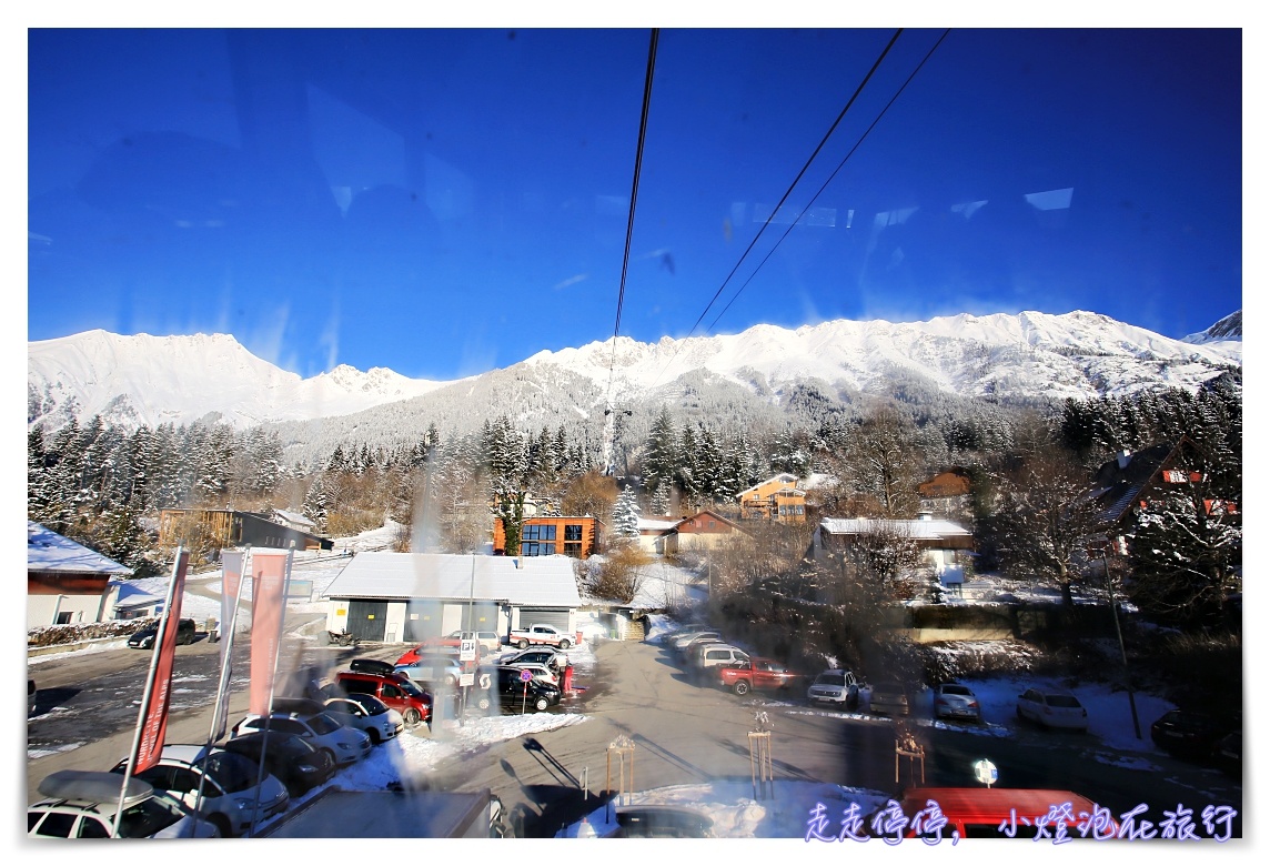 奧地利因斯布魯克Innsbruck｜北山纜車nordkette環顧阿爾卑斯山大景，值得一去的好景點