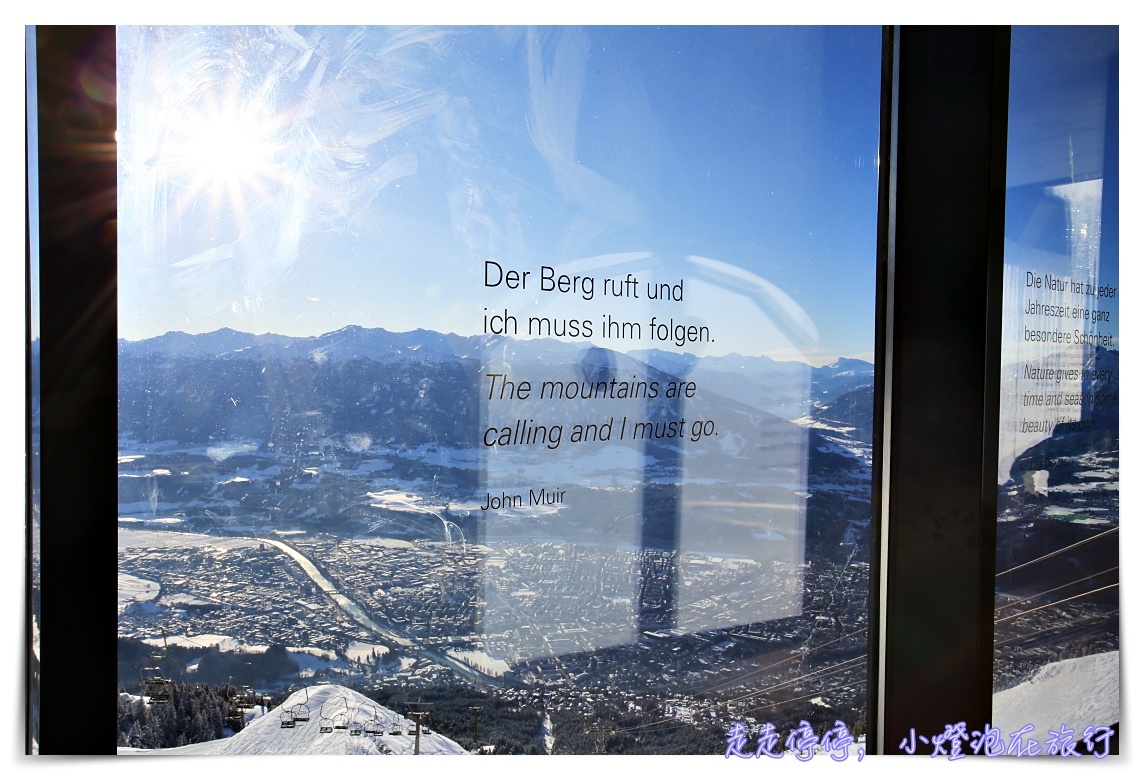 奧地利因斯布魯克Innsbruck｜北山纜車nordkette環顧阿爾卑斯山大景，值得一去的好景點