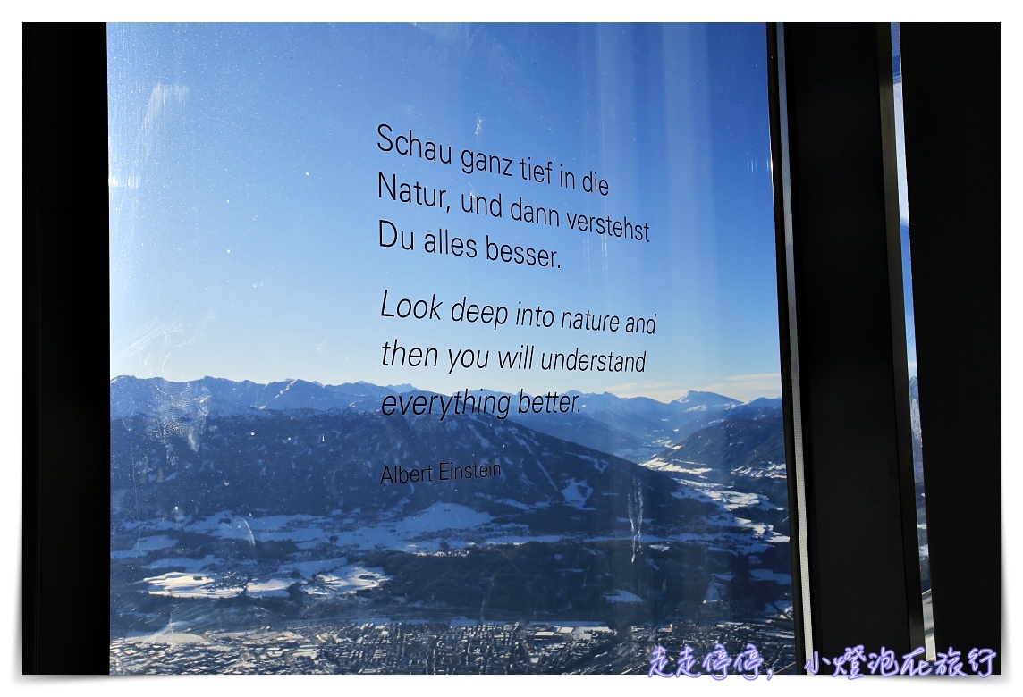 奧地利因斯布魯克Innsbruck｜北山纜車nordkette環顧阿爾卑斯山大景，值得一去的好景點