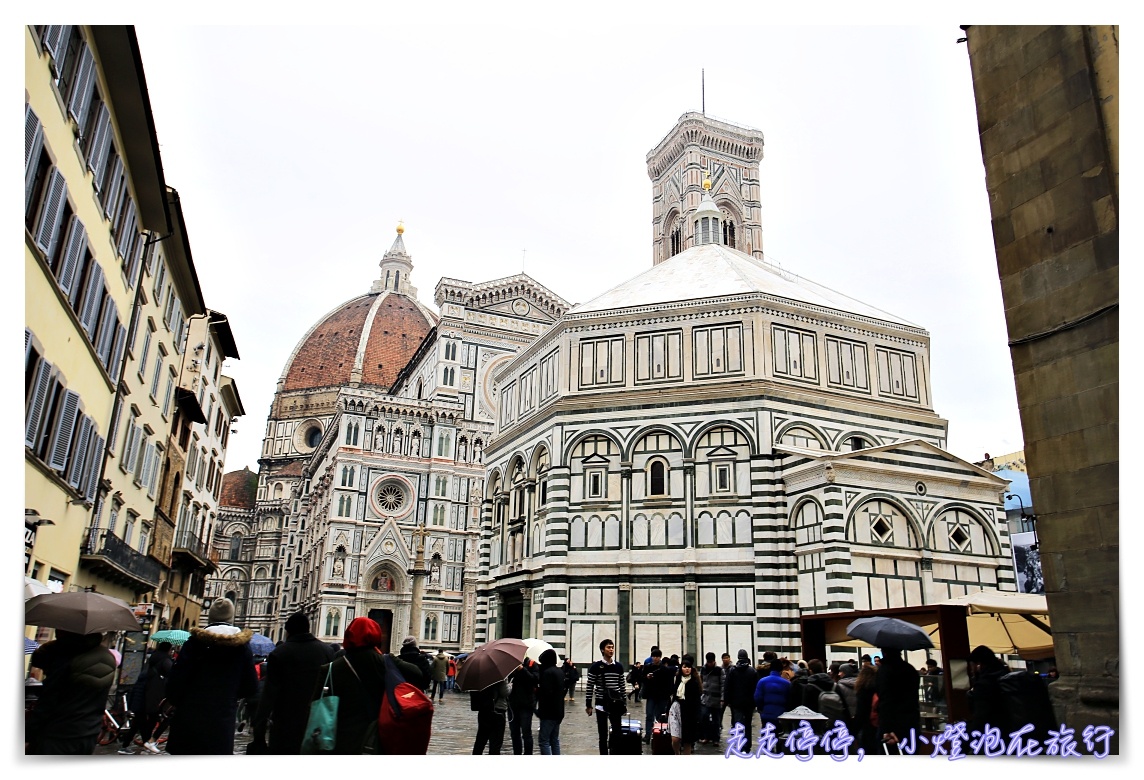 2019佛羅倫斯百花大教堂Cattedrale di Santa Maria del Fiore參觀記錄與建議參考～建議網路預約～