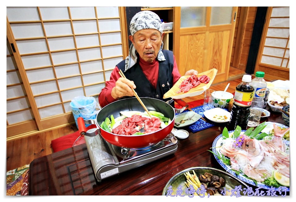 九州佐伯民泊｜花風民宿。來去鄉下住一晚農村體驗。兩天一夜兩餐、可體驗農作、木工等～