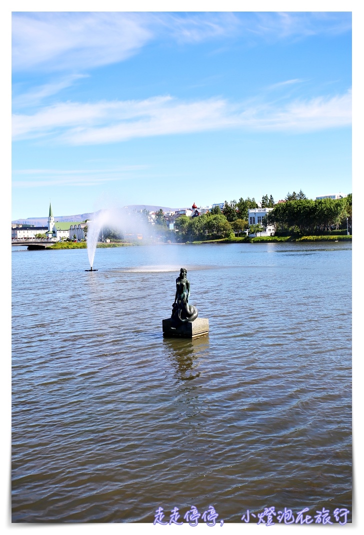 冰島自助｜雷克雅維克市區一日遊步行景點一網打盡～含冰島中文離線導航APP