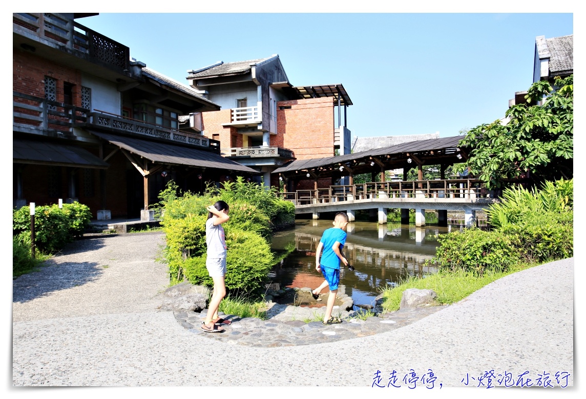 宜蘭傳藝老爺行旅｜在地文化Ｘ精緻住宿Ｘ習藝體驗～宜蘭親子文化住宿推薦～