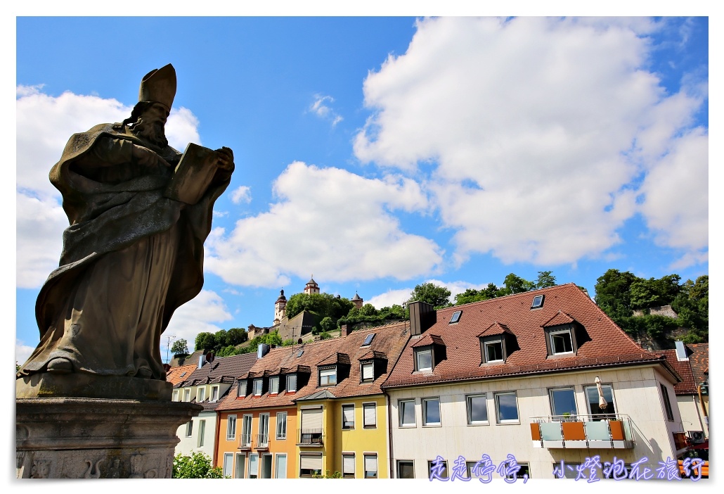 符茲堡Würzburg｜德國羅曼蒂克大道Romantische Straße旅行城市，美因河畔千年古城半日散策～