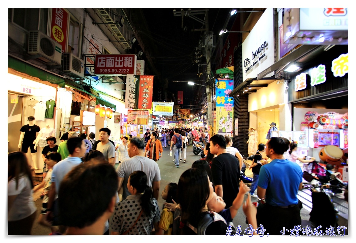 台中逢甲夜市親子住宿推薦｜星享道。給你國外度假風味、尊榮般的住宿享受～