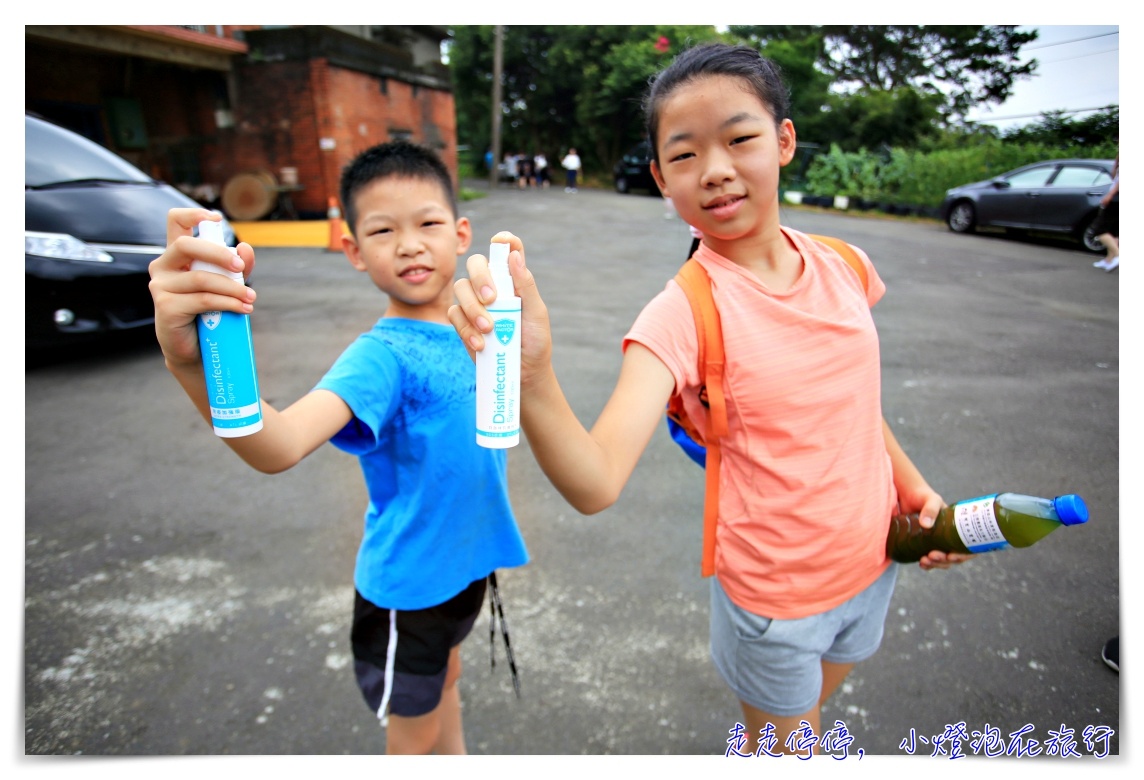 親子旅行必備，最安心守護健康的堅持｜白因子抗菌消毒液，隨身攜帶保護大人小孩的貼身防護天使～