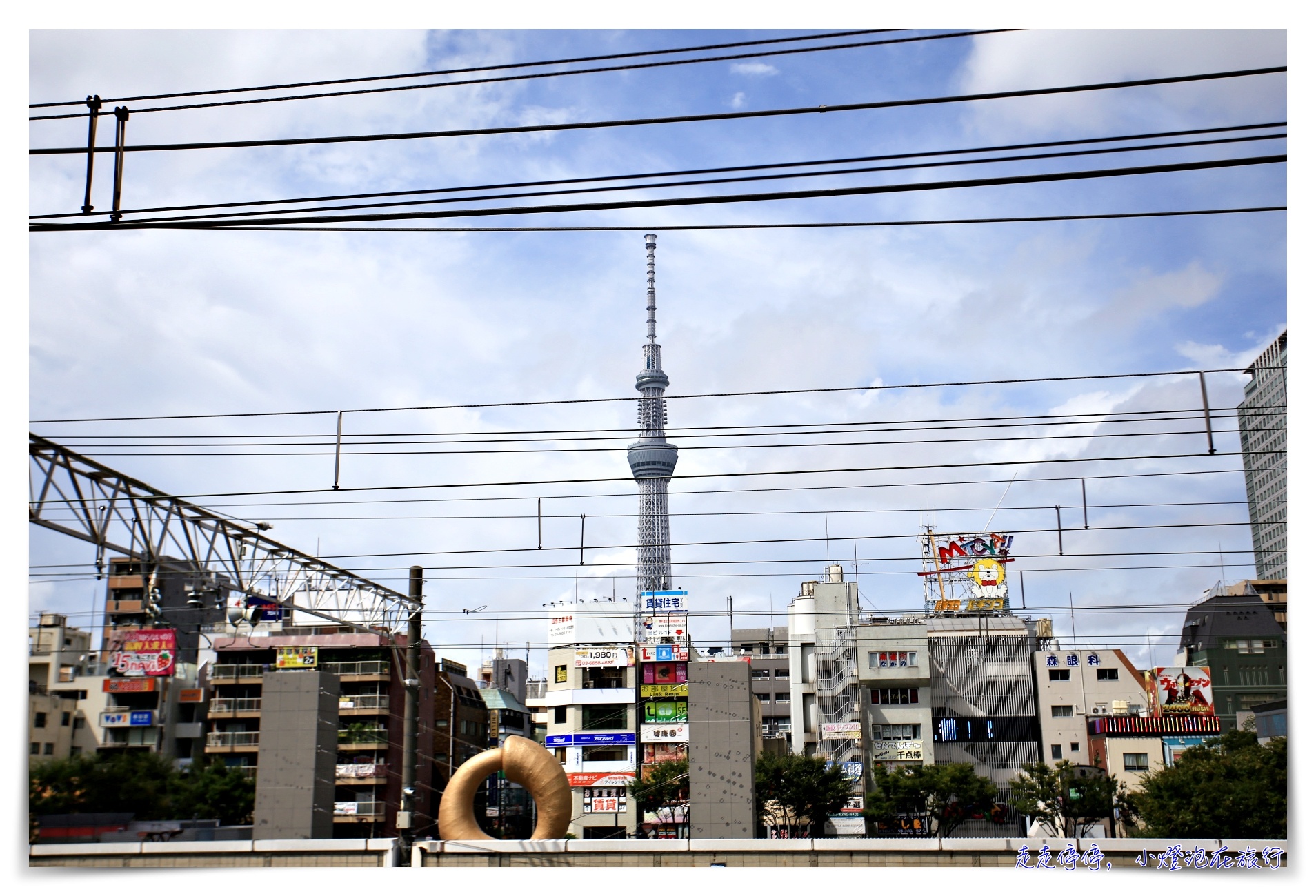 主婦魂怎麼可以不知道東京錦糸町？！給你四個家庭旅遊東京入住錦糸町的原因～