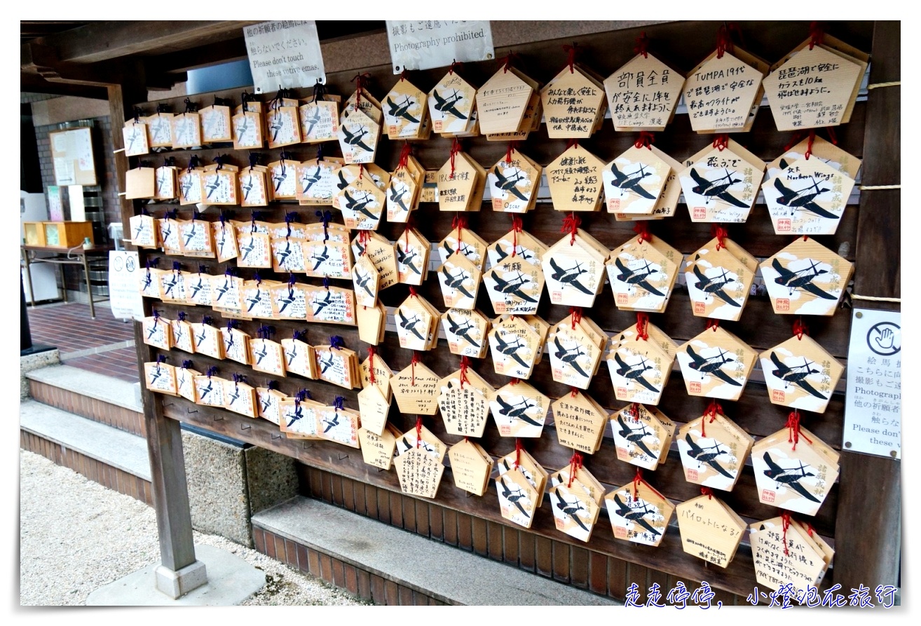 京都主題旅。茶之京都｜宇治、文化和束町茶園梯田、八幡神社、飛行神社～美好的抹茶日～