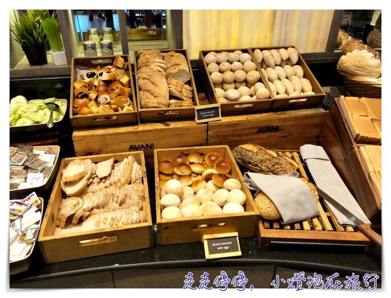 曼谷星級飯店介紹｜中庭飯店AVANI Atrium Bangkok ，四星以上飯店看盡曼谷美景、服務好、早餐優～