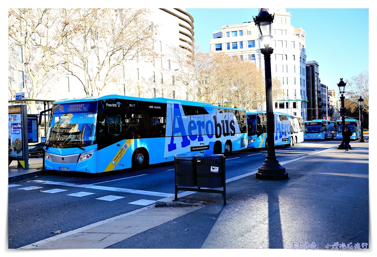 西班牙巴塞隆納BCN機場到市區交通方式｜火車、地鐵、機場巴士、機場接送總整理，推薦Aerobus進出機場最方便