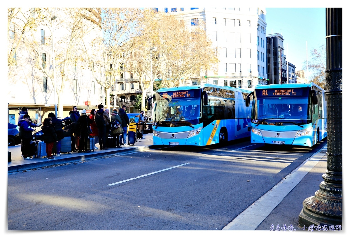 西班牙巴塞隆納BCN機場到市區交通方式｜火車、地鐵、機場巴士、機場接送總整理，推薦Aerobus進出機場最方便