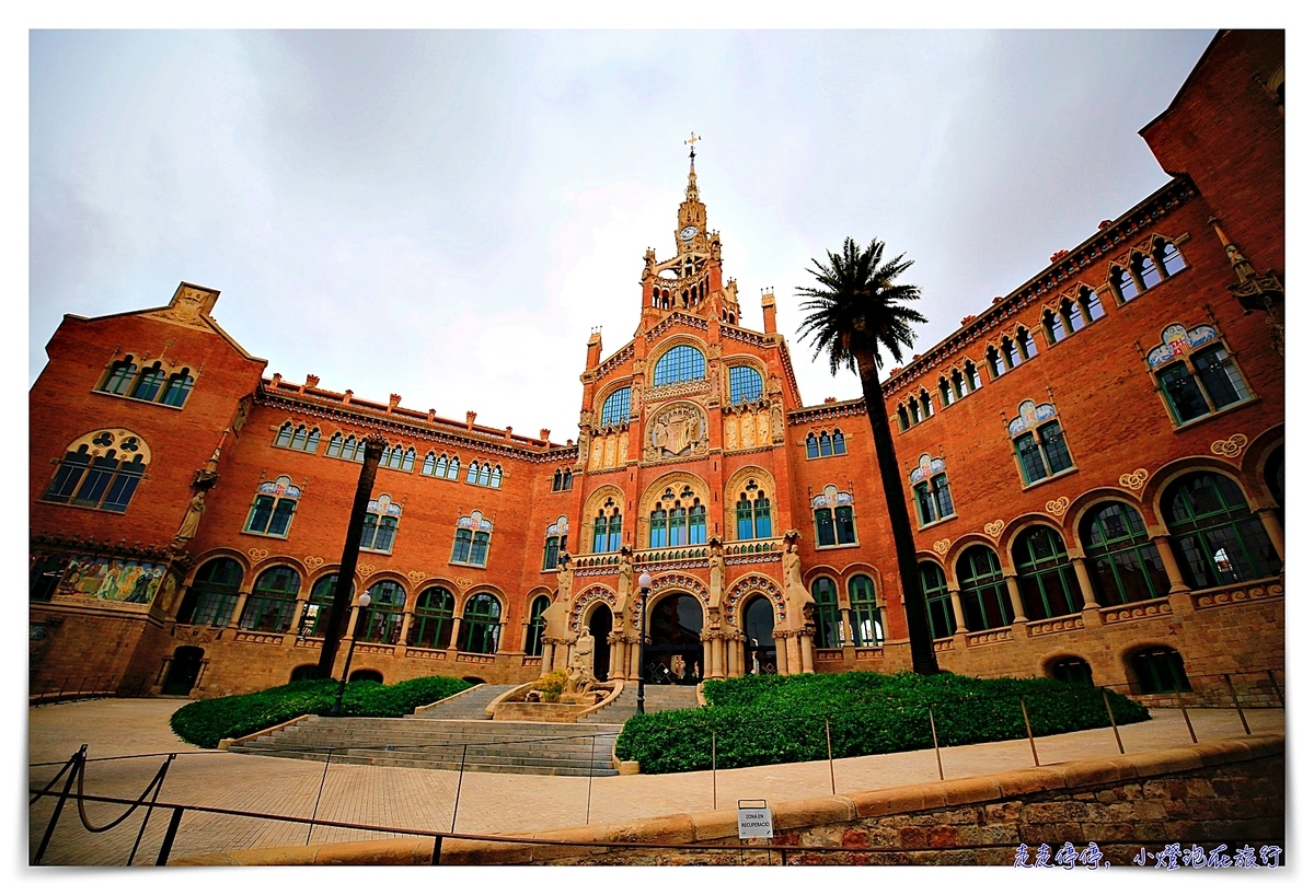 世界最美醫院｜西班牙巴塞隆納 聖十字保羅醫院  Sant Pau Art Nouveau Site ，高第車禍急救醫院～