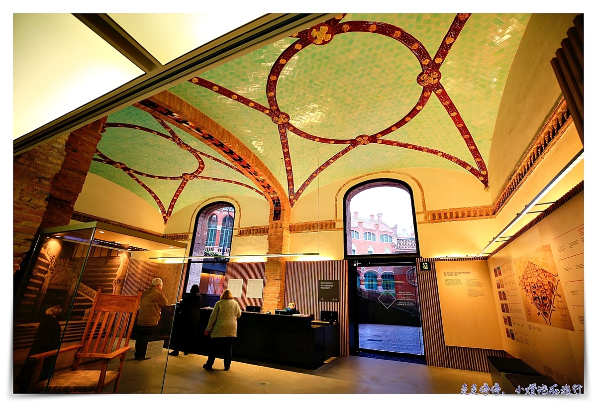 世界最美醫院｜西班牙巴塞隆納 聖十字保羅醫院  Sant Pau Art Nouveau Site ，高第車禍急救醫院～