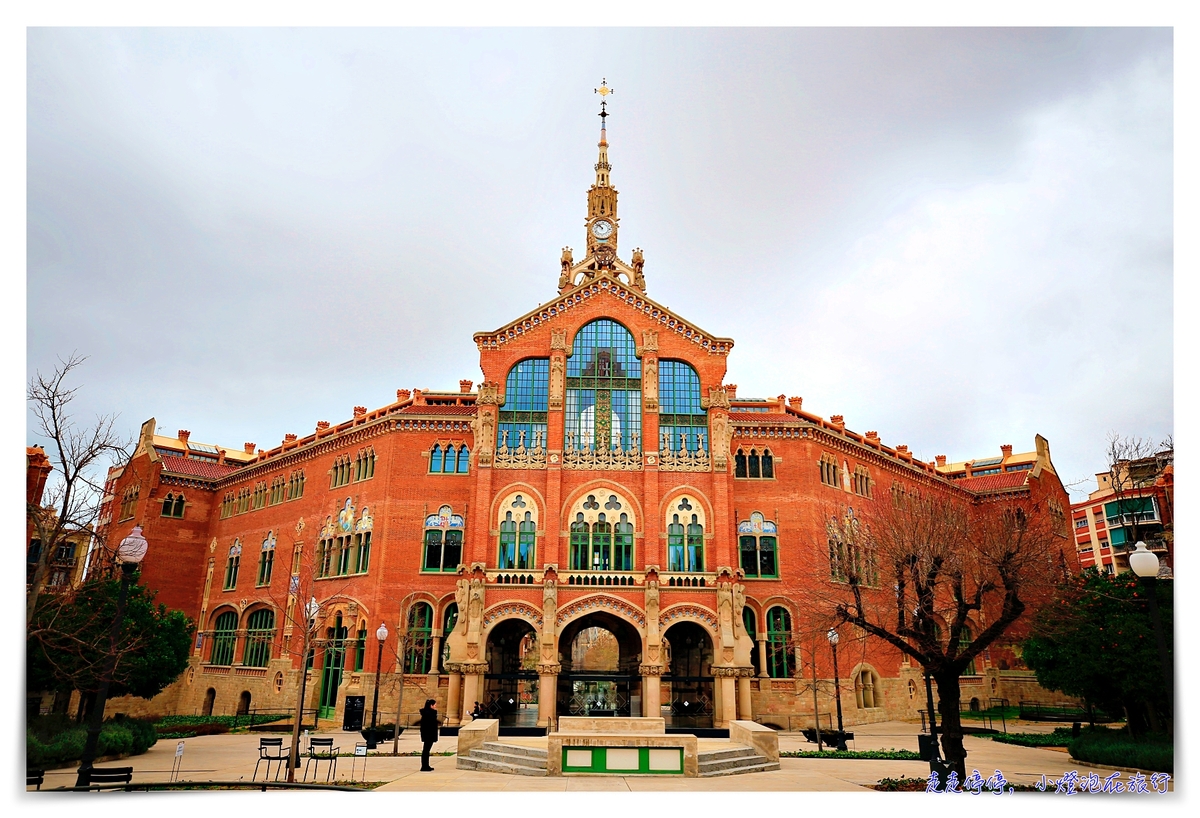 世界最美醫院｜西班牙巴塞隆納 聖十字保羅醫院  Sant Pau Art Nouveau Site ，高第車禍急救醫院～