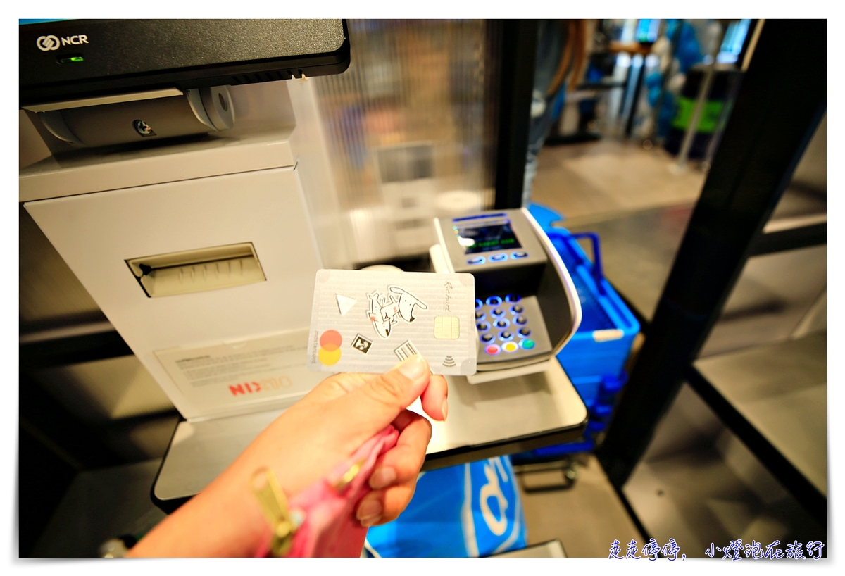 荷蘭最神奇超商｜AH，Albert Heijn，荷蘭版的連鎖小七超市，吃的用的都可以買到～自助結賬超好玩～