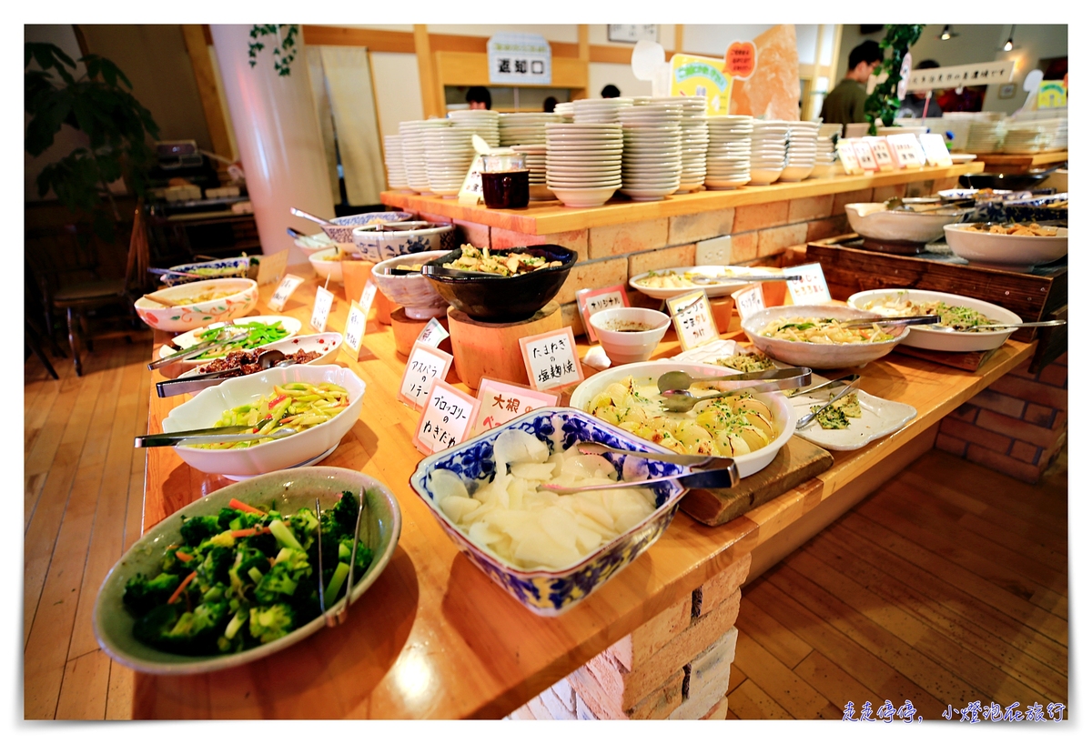 日本。岐阜｜中津川。ちこり村菊苣吃到飽特色餐食。1580日圓可素食、好吃、便宜、健康滿滿～道の駅美食