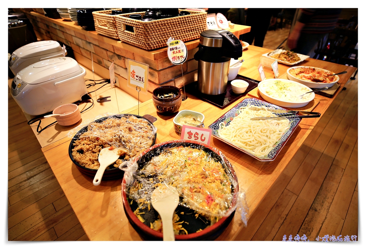 日本。岐阜｜中津川。ちこり村菊苣吃到飽特色餐食。1580日圓可素食、好吃、便宜、健康滿滿～道の駅美食