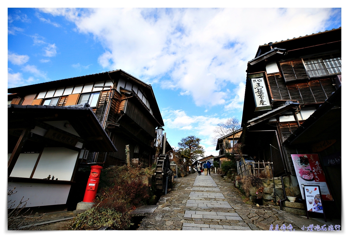 中津川/馬龍宿