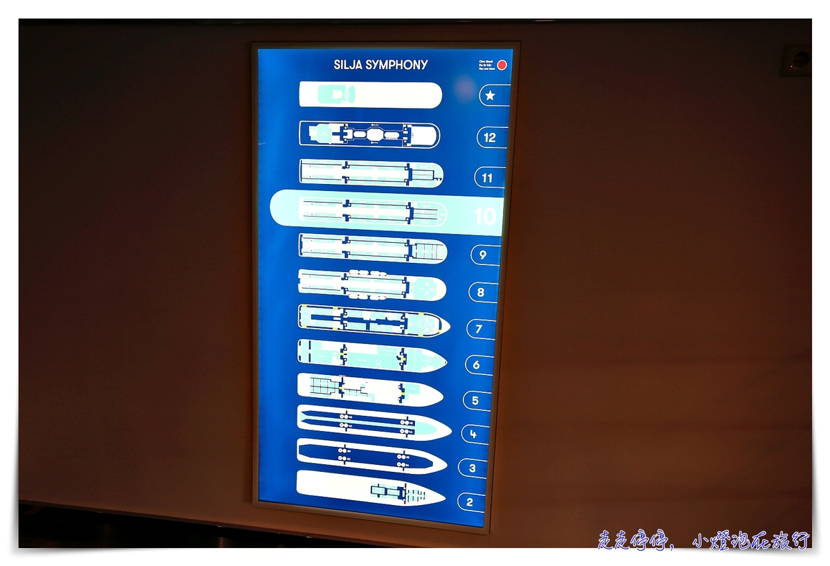 芬蘭到瑞典交通｜Silja line，赫爾辛基到斯德哥爾摩過夜郵輪體驗～