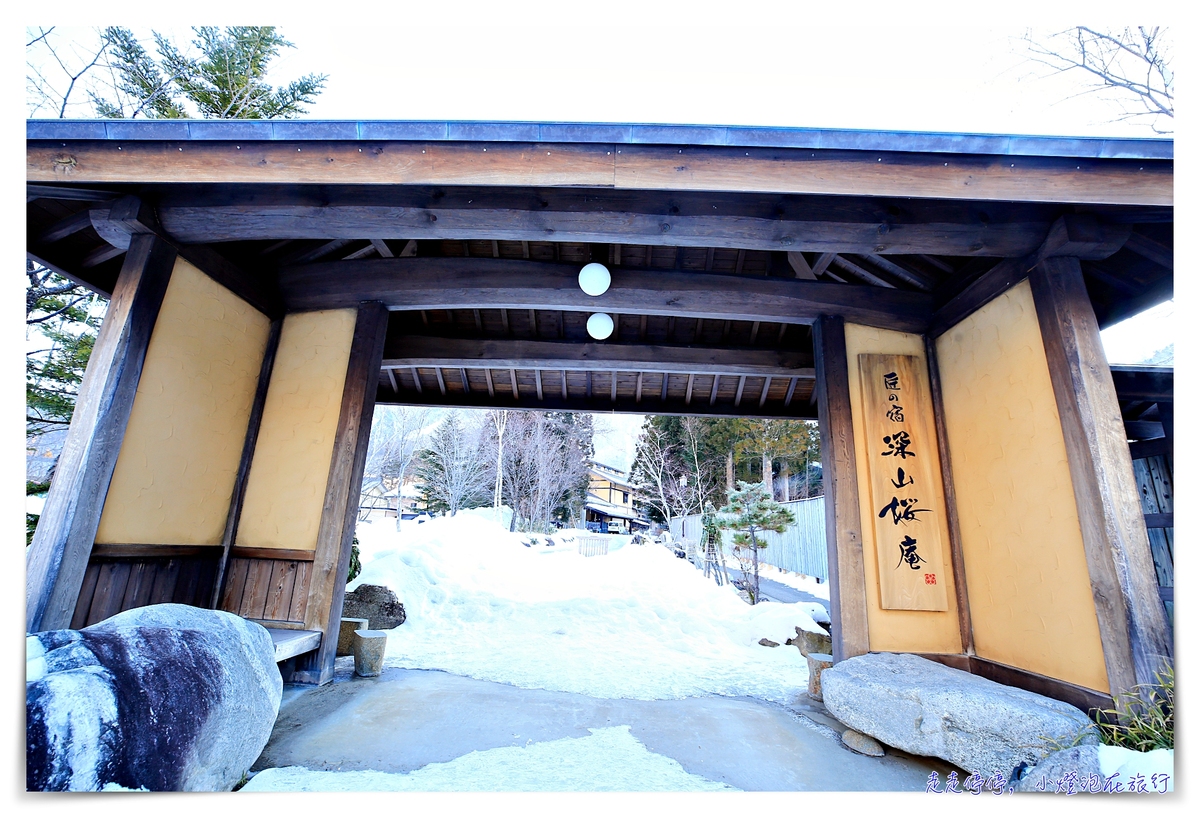 發現未知的西日本。高質感秘境旅行提案｜來一場融入在旅人節奏裡頭的日本深度之旅吧！你不知道的西日本～