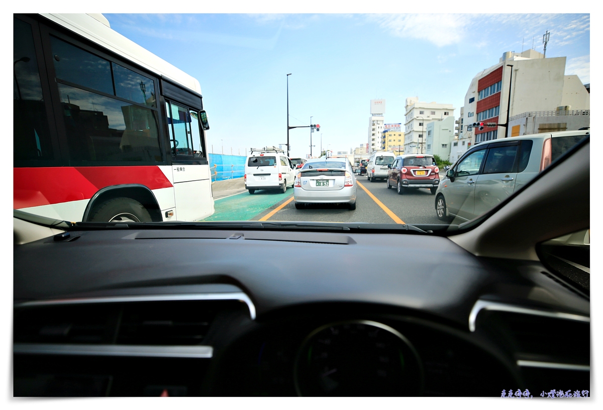 第一次日本右駕就上手，沖繩自駕租車教學、開車注意事項～