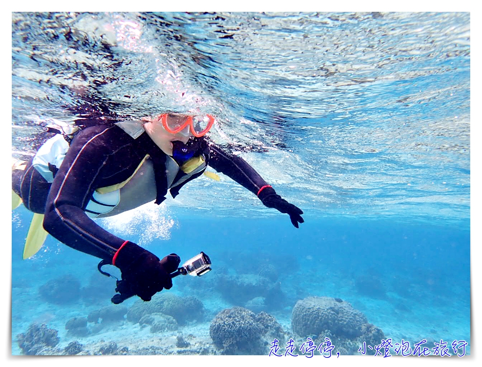 沖繩潛水推薦｜My Diving，台灣中文服務、貼心套裝、專業證照教練群，青之洞窟 ・沖繩潛水 ・沖繩浮濳最貼心浮潛/潛水店家