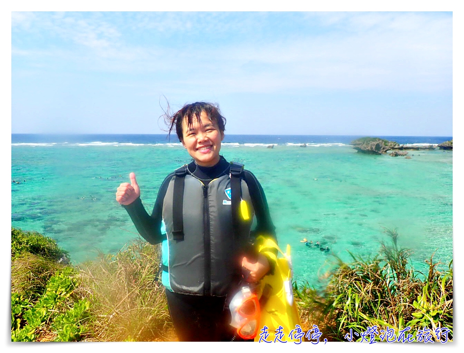 沖繩潛水推薦｜My Diving，台灣中文服務、貼心套裝、專業證照教練群，青之洞窟 ・沖繩潛水 ・沖繩浮濳最貼心浮潛/潛水店家