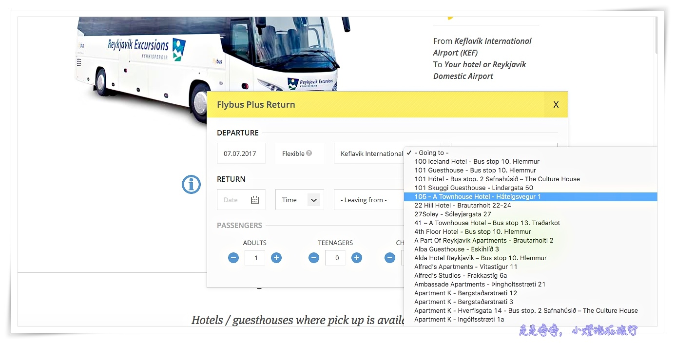 冰島機場到雷克雅維克市區｜Flybus+車票購買步驟教學～凱夫拉維克機場（KEF）到雷克雅維克，市區到藍湖到機場資訊～