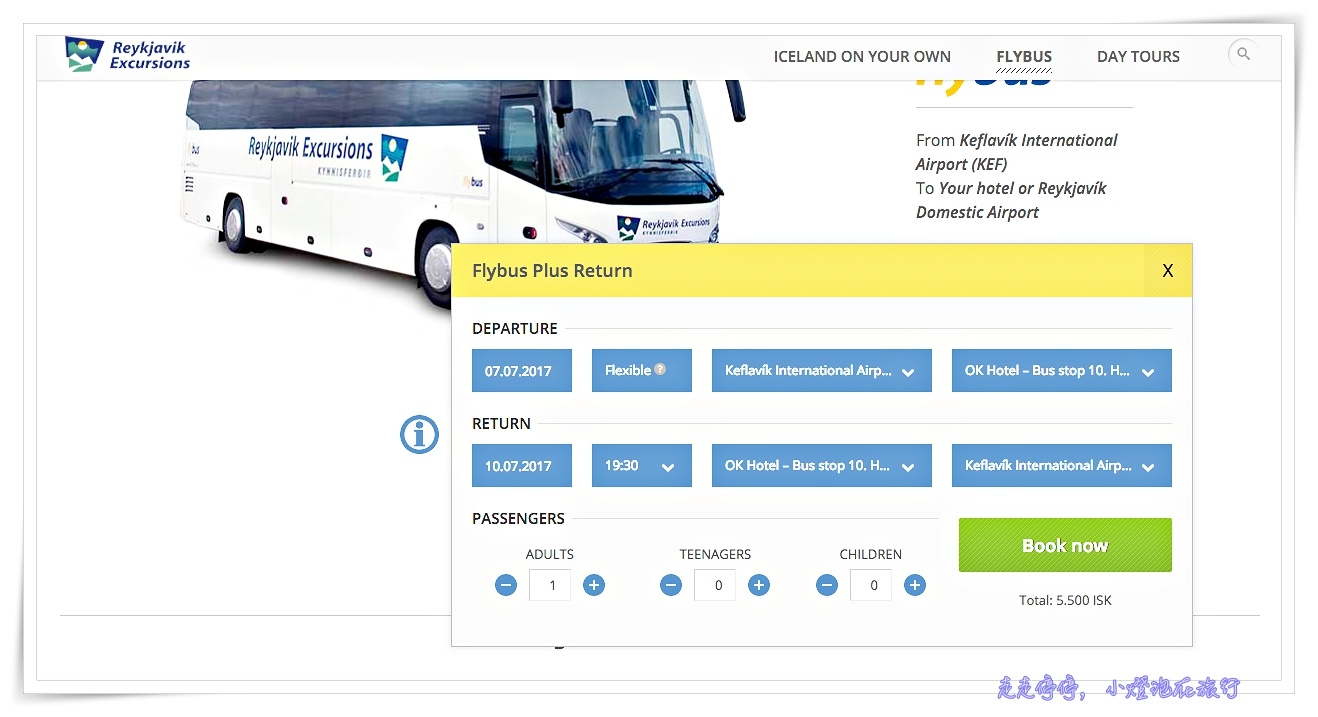 冰島機場到雷克雅維克市區｜Flybus+車票購買步驟教學～凱夫拉維克機場（KEF）到雷克雅維克，市區到藍湖到機場資訊～
