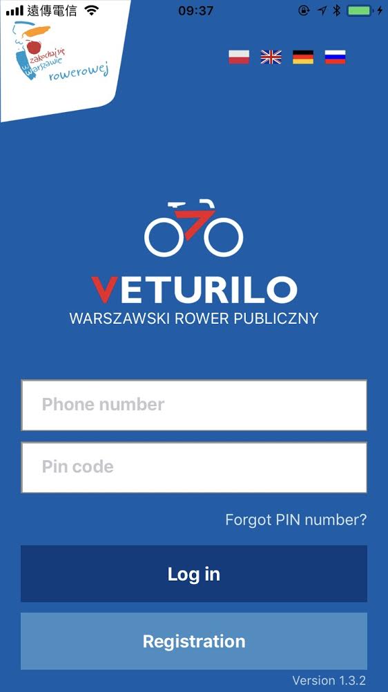 波蘭華沙公共腳踏車Warsaw public bike｜Veturilo系統設定、APP註冊、租借腳踏車遊華沙～