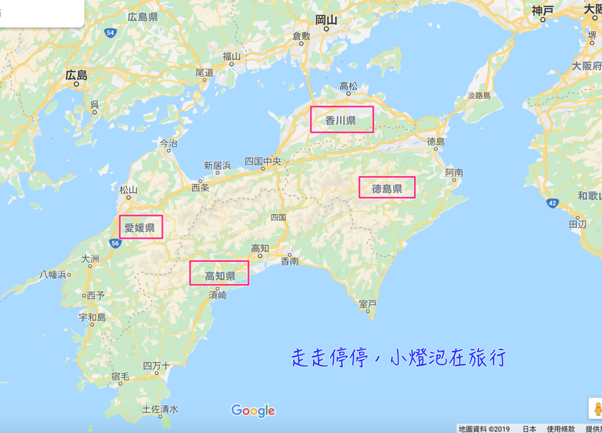 日本四國懶人包攻略｜四國六天五夜行程總整理。四國JR PASS，高松、德島、高知、松山一次讓你玩夠本