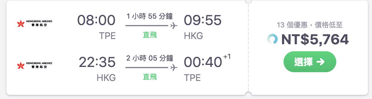 台灣卡達超級特價，小撇步把機票更精省～暑假外站出發歐洲卡達票價查價（查價日期：107.2.26）