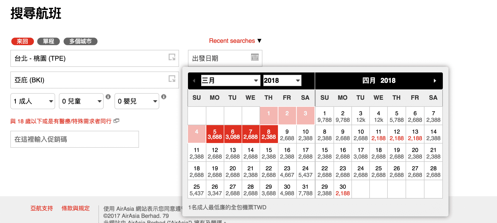 亞航特價！紐澳線、東南亞線2018/9/3～2019/5/超級大特價～紐澳只要9K不含行李，預訂明年寒假溫暖旅行趁現在