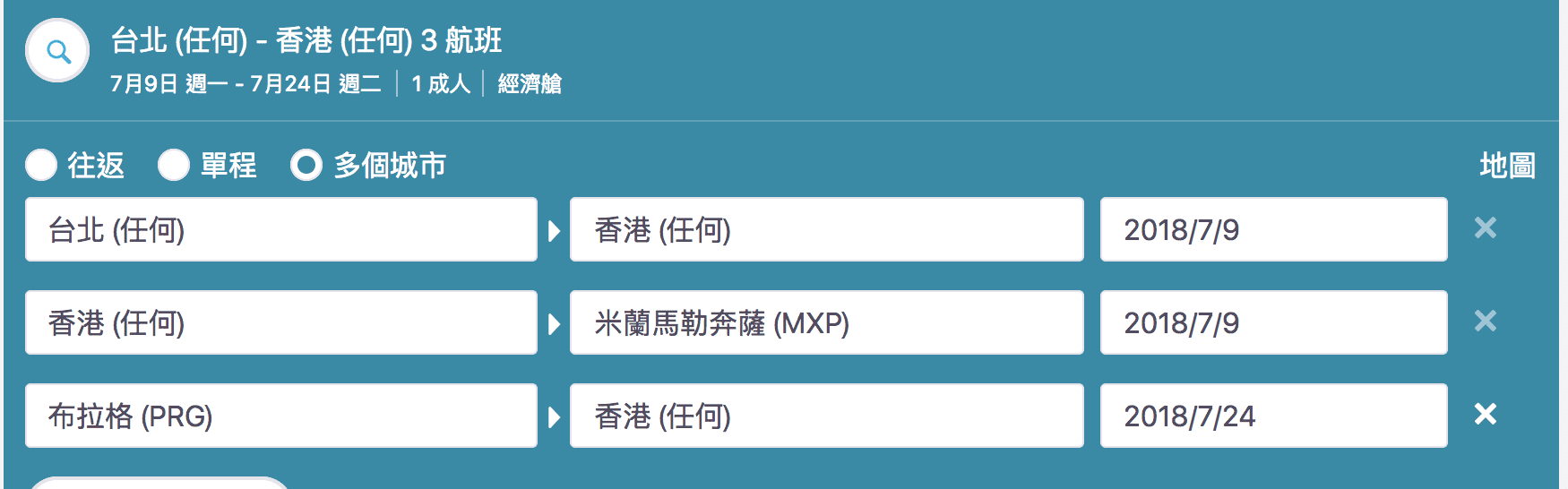 暑假便宜歐洲票價小撇步，善用組合規則～不破3萬買到不同點歐洲機票～（查票：107.4.9)