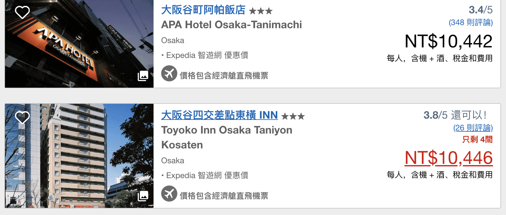 國泰機加酒套裝，香港、首爾、東京、曼谷，限期促銷，三天兩夜最低6272元起～（107.4.14)