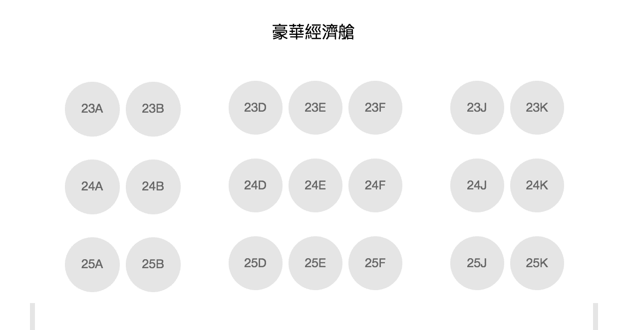 紐西蘭航空，台北直飛紐西蘭開航特價（查價：107.5.15)