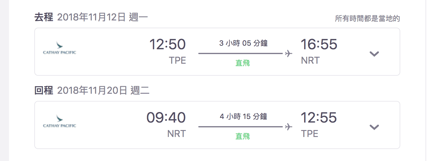 國泰航空日本/首爾賞楓超特價，最低6K起跳～（查票：107.6.4）