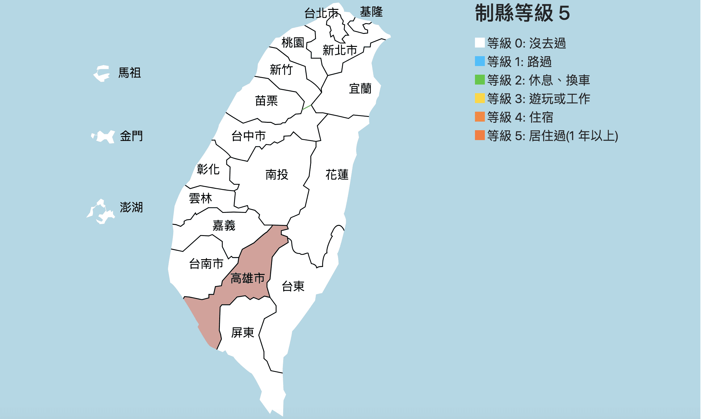 進階版台灣制縣等級/制島等級，比拼日本詳細版本喔～天兒，還有多少台灣要完成啊？！