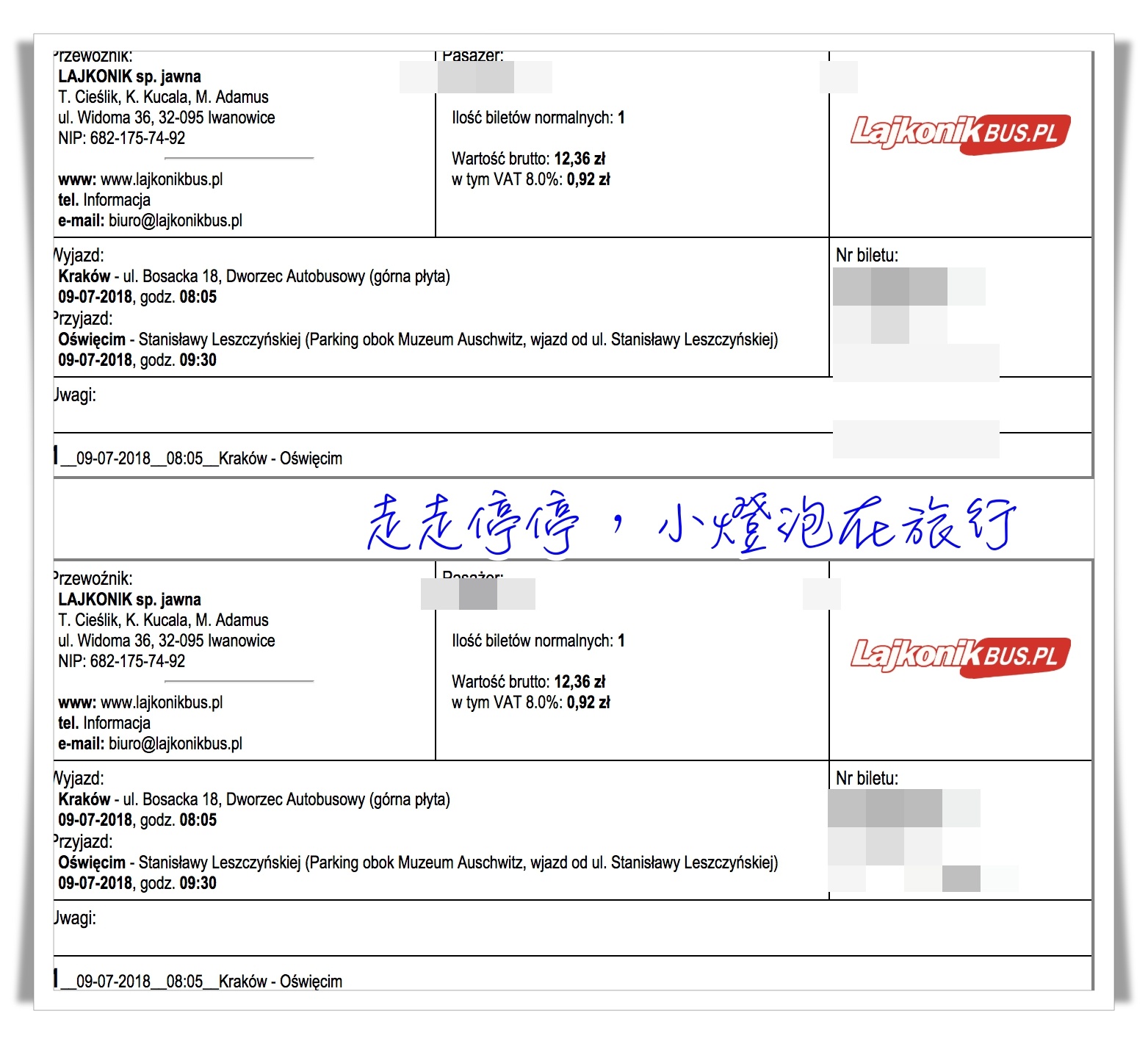 波蘭克拉科夫到奧斯威辛集中營交通說明﹑網路訂車票享優惠教學（含官網訂票）