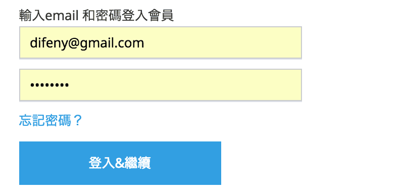 香草促銷，9/14 14:00起，冬季機票最低888元單程未稅，9/29~1/20（查票：107.9.14）