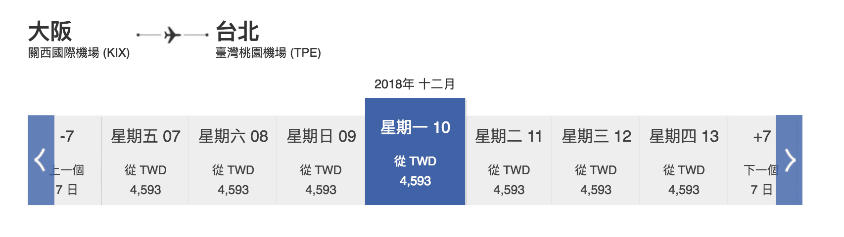 華航賞楓價格｜8K送你去大阪京都看11月楓葉（查票：107.10.8）