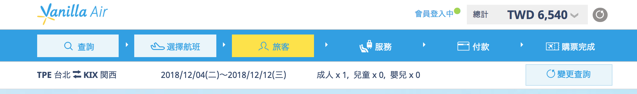 香草固定週五14:00促銷清艙～單程最低888促銷（查票：107.10.18）